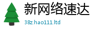 777788888888管家婆把王中王493333特马王中王